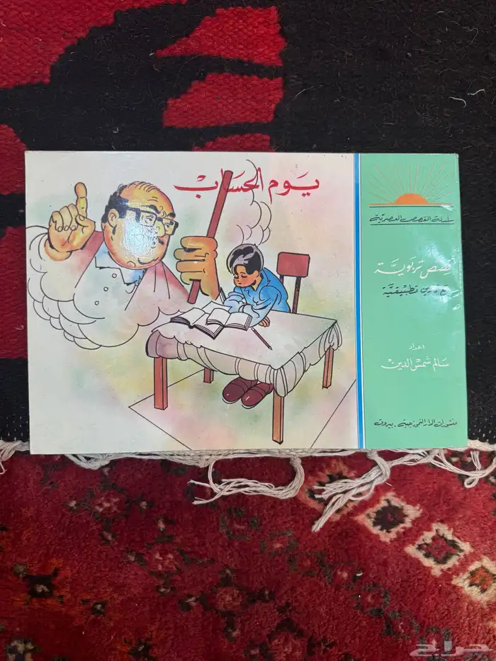 كتب قديمه يوجد كميات 0