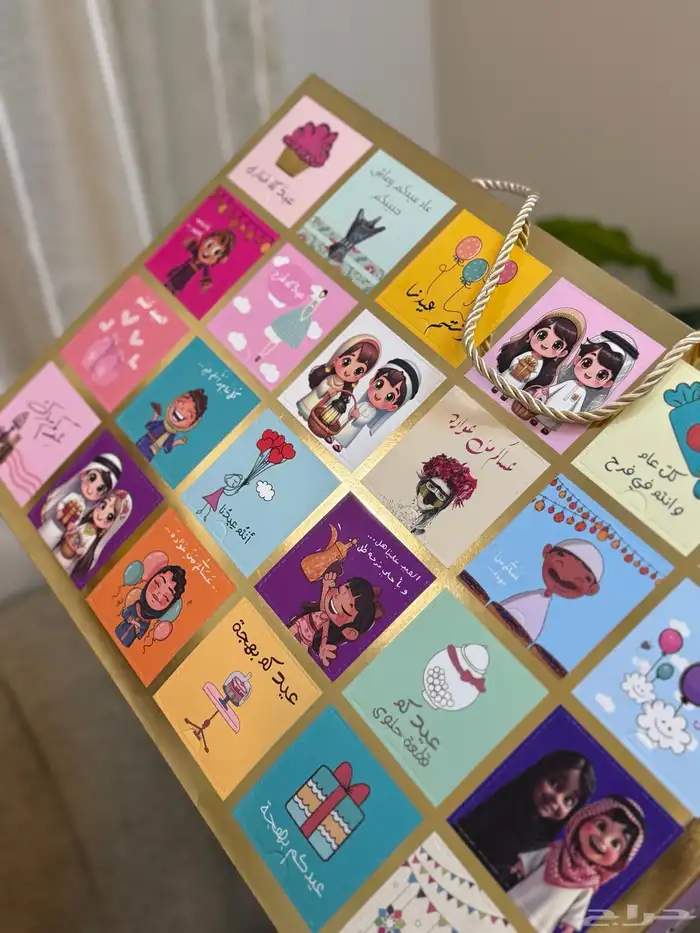 توزيعات العيد وزواجات وجميع المناسبات لايفوتكم 8