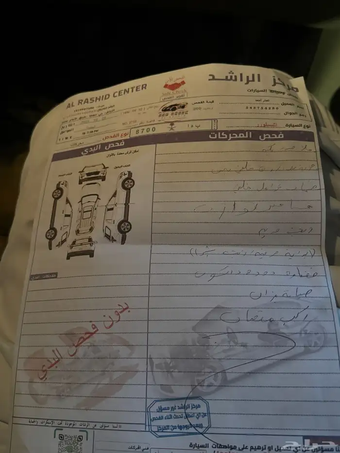 فورد اكسبلورر 2013 11