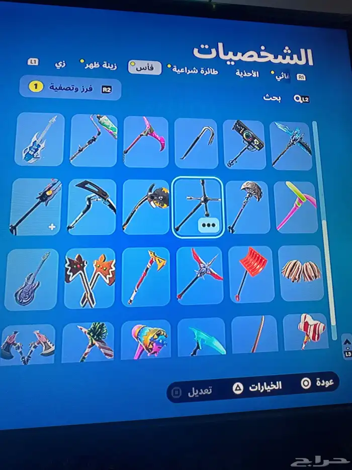 حساب فورتنايت 7