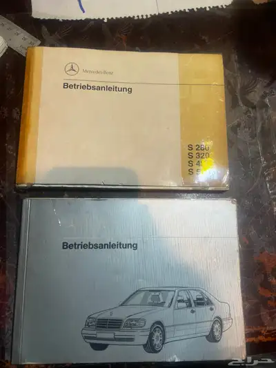 كتلوجات مرسدس بنز 0
