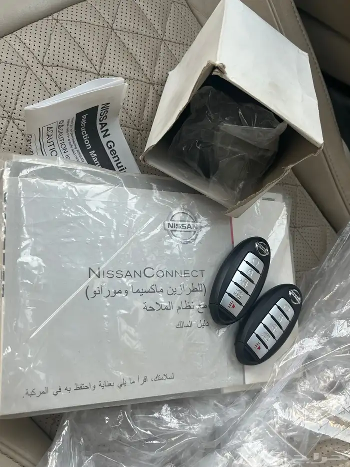 مكسيما 2017 فل كامل SR 35