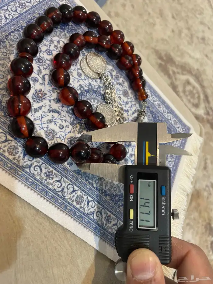 مسباح ترتروك قديم (تم البيع) 2
