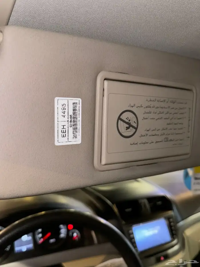 تمم البيع 11