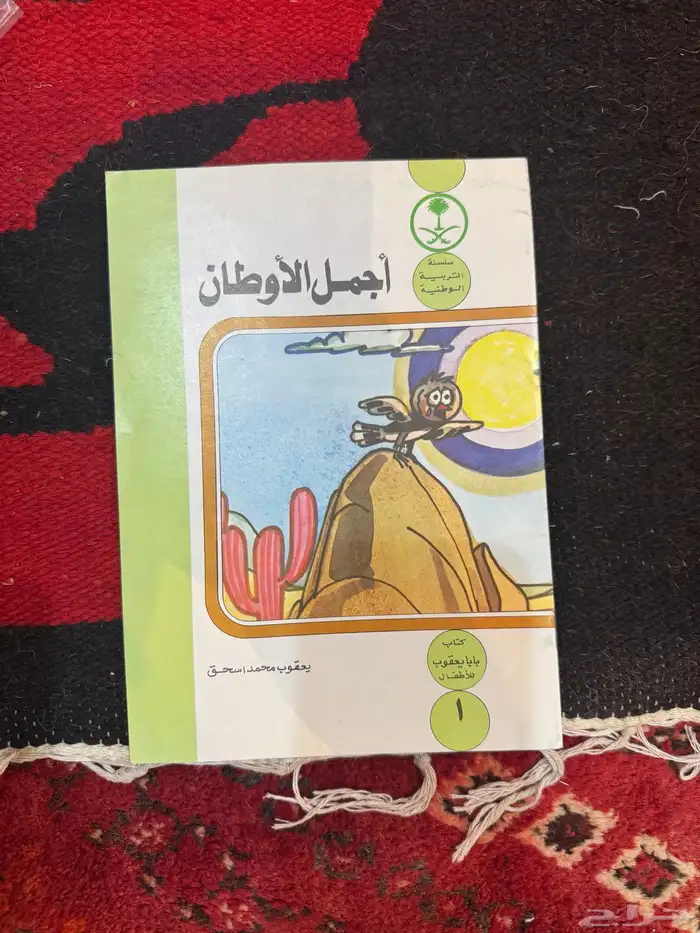 كتب قديمه يوجد كميات 1