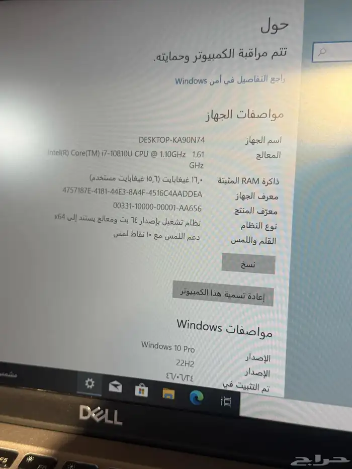 لاب توب الاعمال i7 الجيل العاشر ديل لايتتيود 10