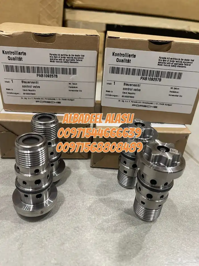 قطع غيار اودى بورش بنتلي فولكس فاكين مازيراتي بالامارات 9