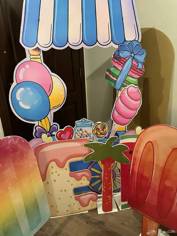طقم استقبال للعيد 0