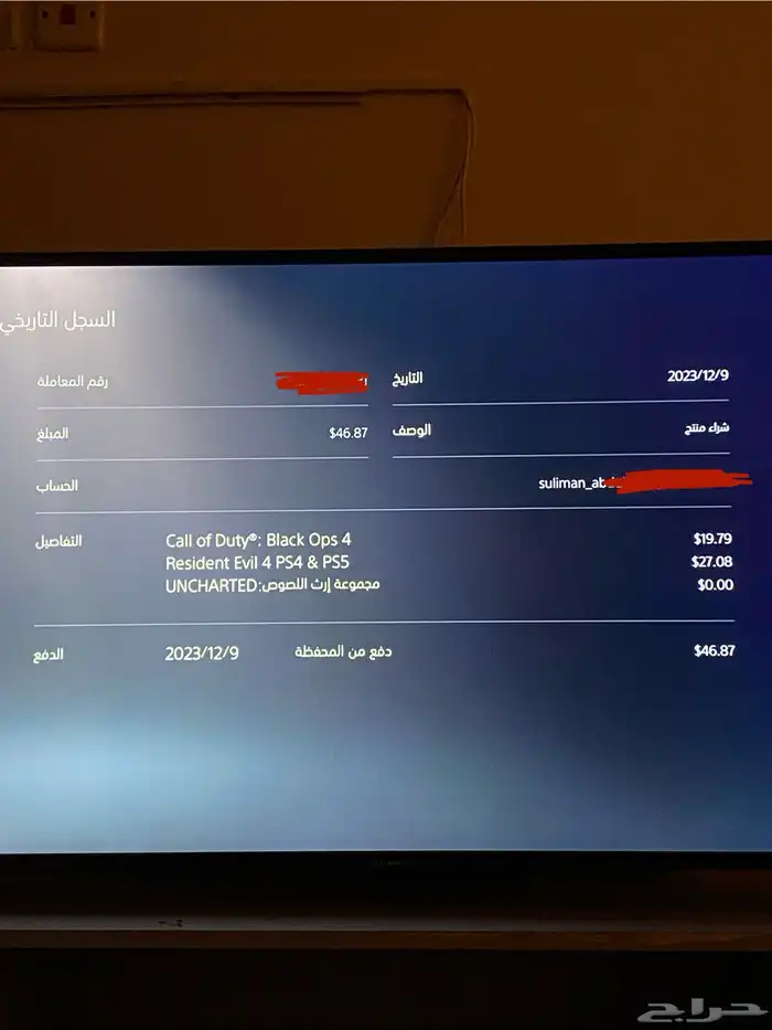 حساب سوني 5 بلاك اوبس 6 وبلاك ميث و تراث هوجورتس 5