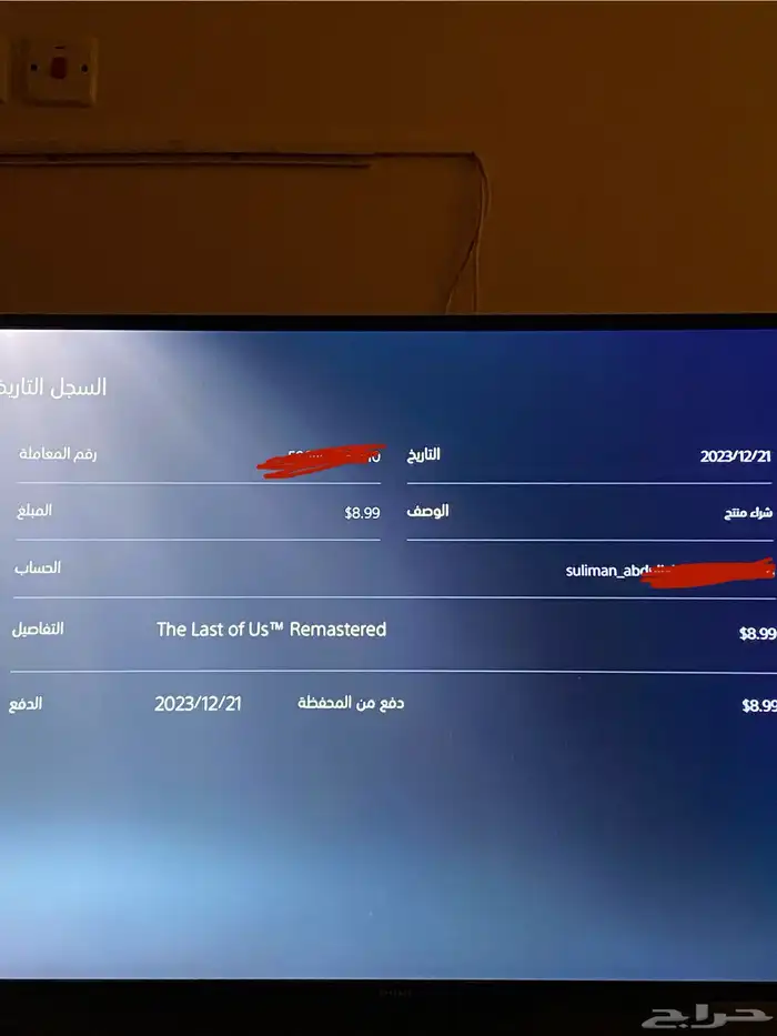 حساب سوني 5 بلاك اوبس 6 وبلاك ميث و تراث هوجورتس 6
