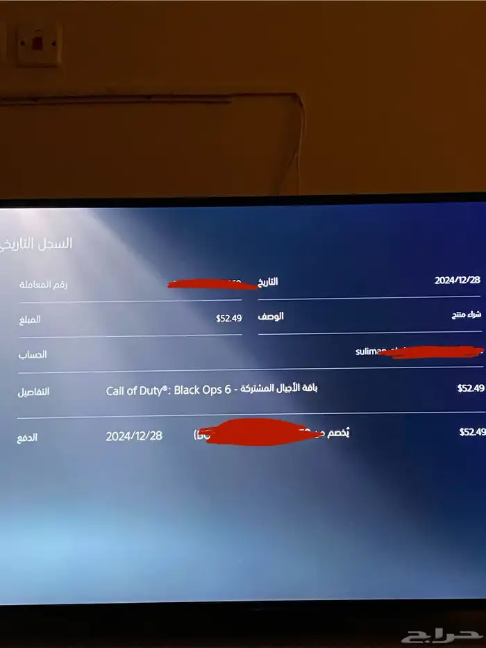 حساب سوني 5 بلاك اوبس 6 وبلاك ميث و تراث هوجورتس 3