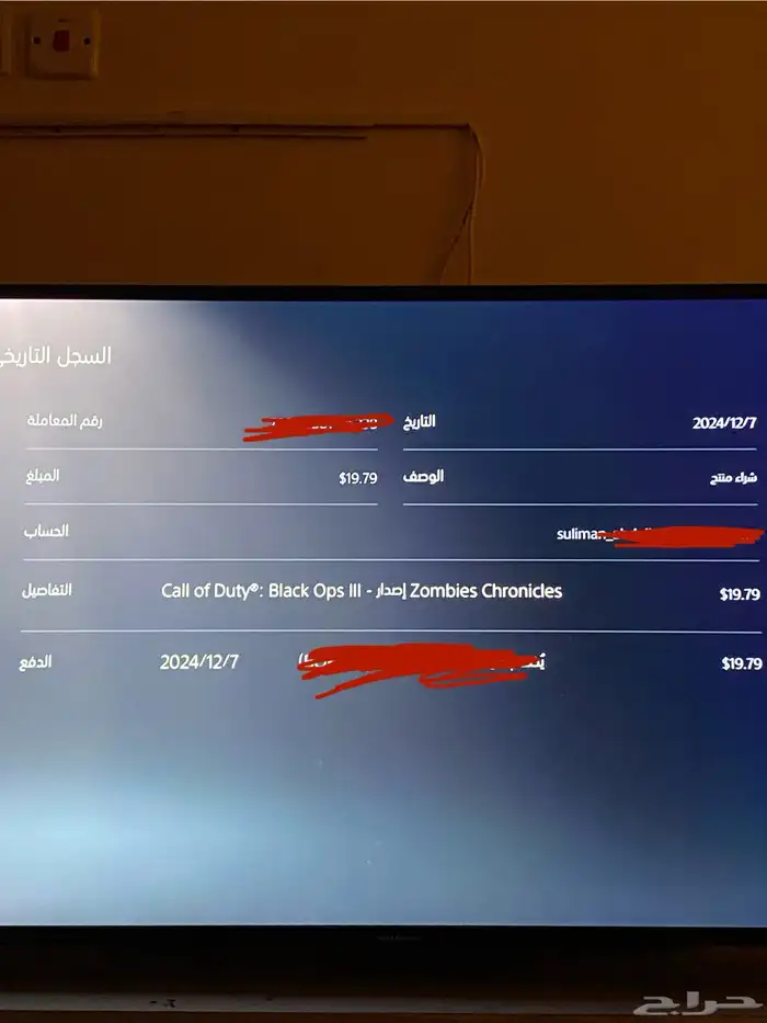 حساب سوني 5 بلاك اوبس 6 وبلاك ميث و تراث هوجورتس 2