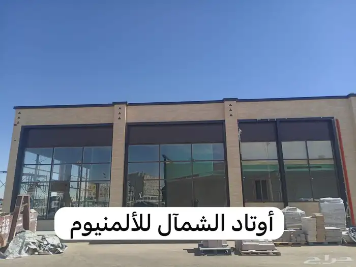 جميع آنواع الالمنيوم 10