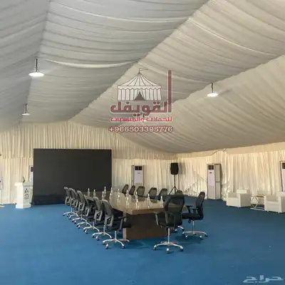 تاجيرخيام بيوت شعر صيونات جلسات عقود خيام اروبيه 29