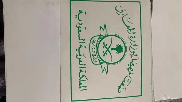 طباشير قديمه أبيض وملون 0
