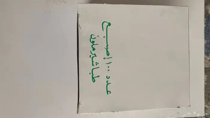طباشير قديمه أبيض وملون 3