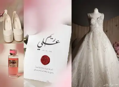 مصورة عرايس جازان وضواحيها 0