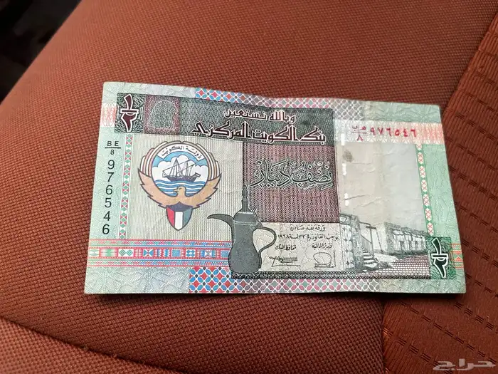 عملة كويتيه قديمه نضيفه 8