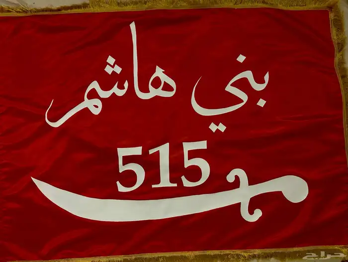 بيرق طباعة حرارية 0