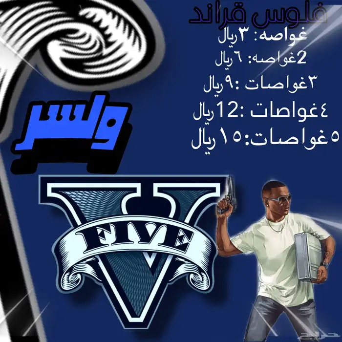 متوفر غواصات وا سيارات مهكره با اقل سعر 0