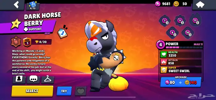 حساب برول 70
