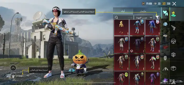 حساب ببجي العالميه لفل81 2