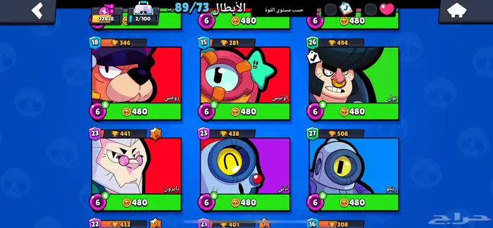 حساب قوي سوبر سيل براول ستارز و كلاش وهاي داي و العاب اخرى 6