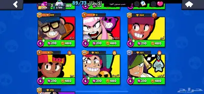 حساب قوي سوبر سيل براول ستارز و كلاش وهاي داي و العاب اخرى 12