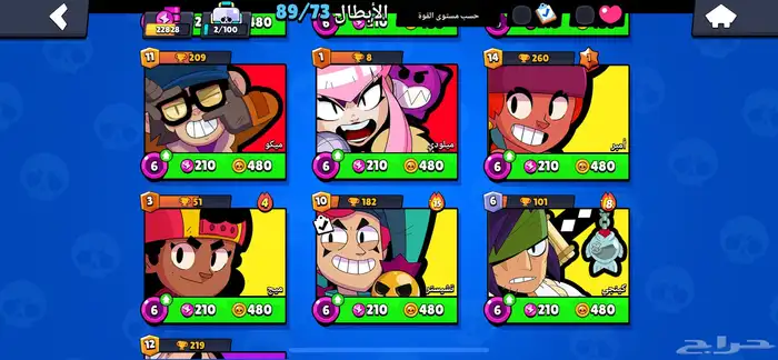 حساب قوي سوبر سيل براول ستارز و كلاش وهاي داي و العاب اخرى 12