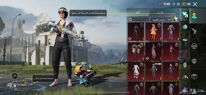 حساب ببجي العالميه لفل81 5