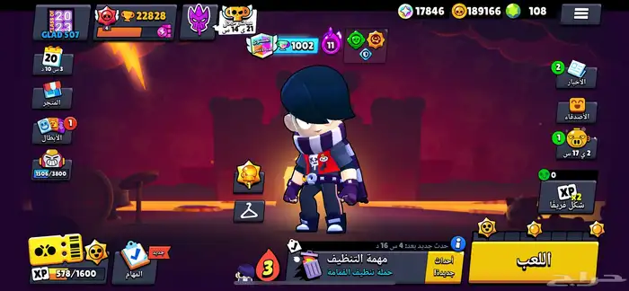 حساب قوي سوبر سيل براول ستارز و كلاش وهاي داي و العاب اخرى 0