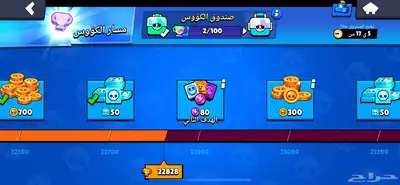 حساب قوي سوبر سيل براول ستارز و كلاش وهاي داي و العاب اخرى 16