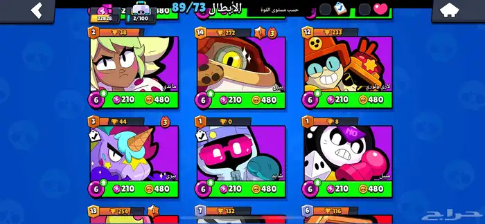 حساب قوي سوبر سيل براول ستارز و كلاش وهاي داي و العاب اخرى 10