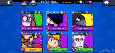 حساب قوي سوبر سيل براول ستارز و كلاش وهاي داي و العاب اخرى 1