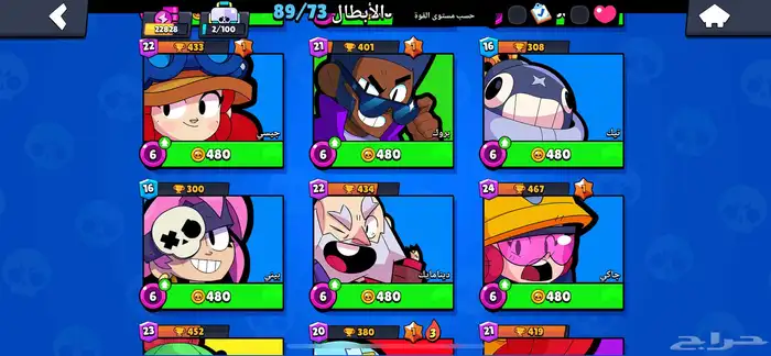 حساب قوي سوبر سيل براول ستارز و كلاش وهاي داي و العاب اخرى 7