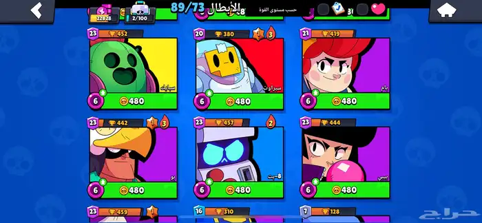 حساب قوي سوبر سيل براول ستارز و كلاش وهاي داي و العاب اخرى 8