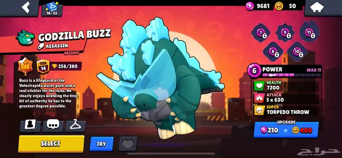 حساب برول 79