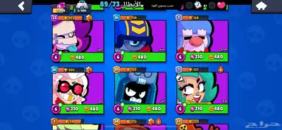 حساب قوي سوبر سيل براول ستارز و كلاش وهاي داي و العاب اخرى 9