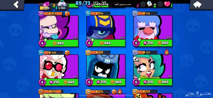 حساب قوي سوبر سيل براول ستارز و كلاش وهاي داي و العاب اخرى 9