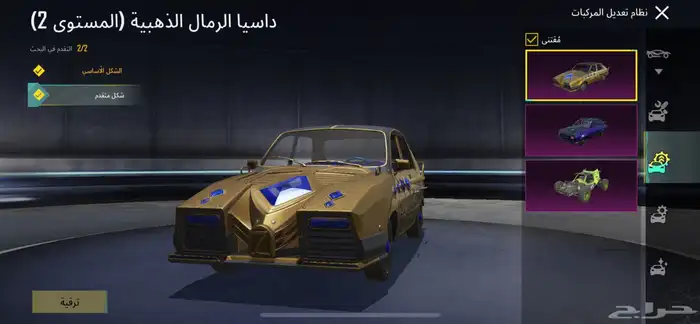 حساب ببجي العالميه لفل81 13