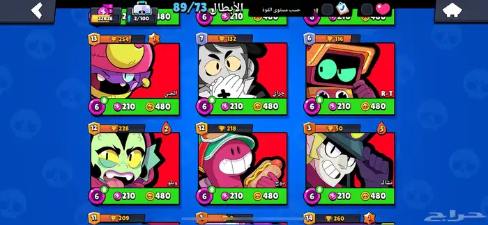 حساب قوي سوبر سيل براول ستارز و كلاش وهاي داي و العاب اخرى 11