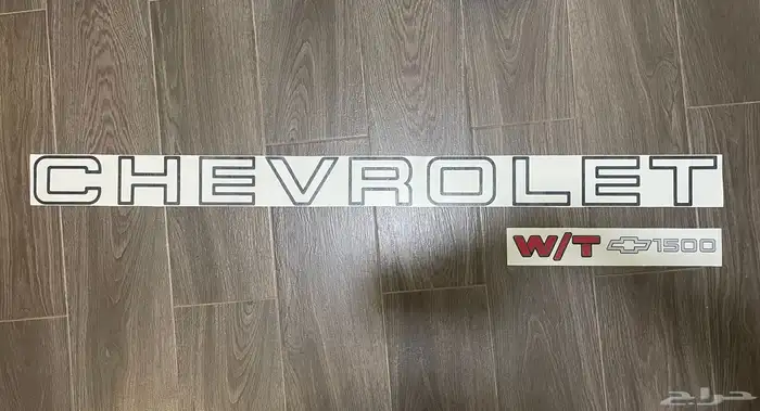 استكر CHEVROLET   W T 1500 للشفر 2