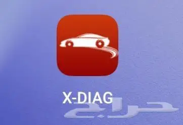 جهاز فحص لانش عرض 3