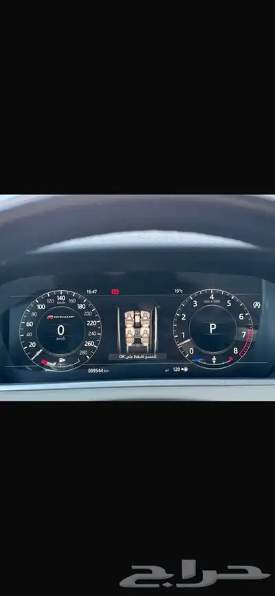 للبيع لاند روفر رنج فيلار R-Dynamic P380 الموديل 2018 21