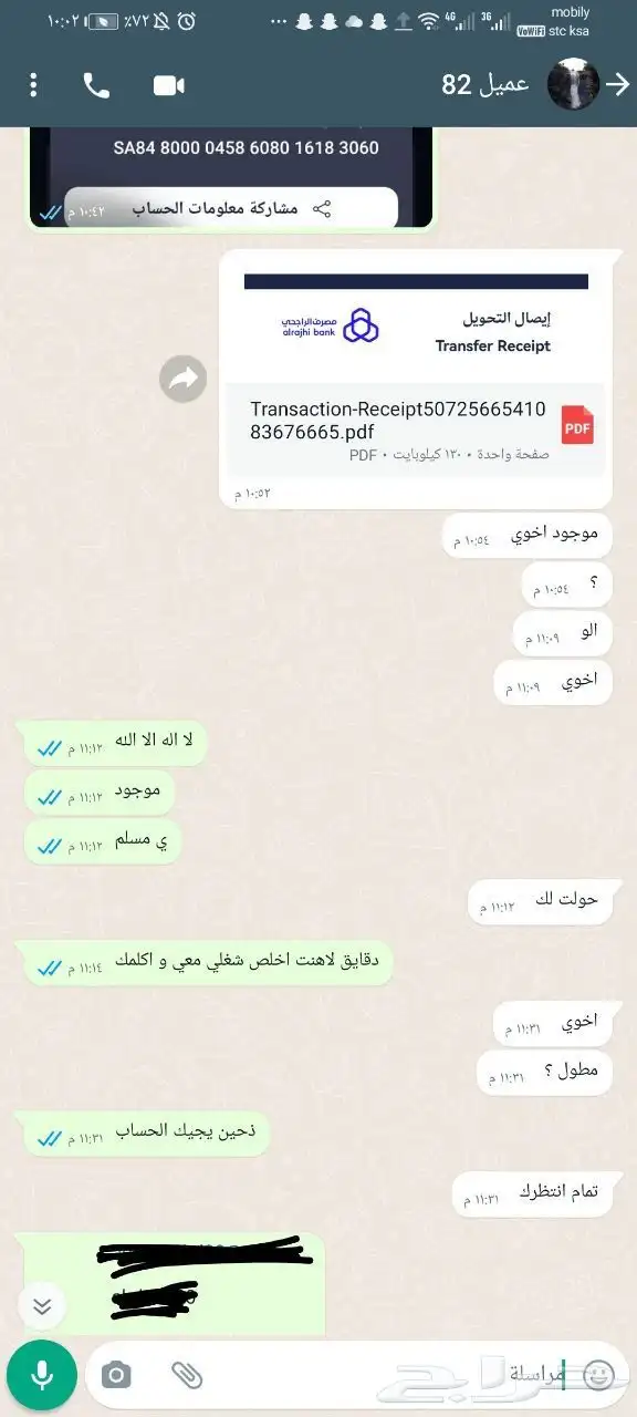 اشتراك يويتوب و نتفلكس مع ضمان ذهبي 17