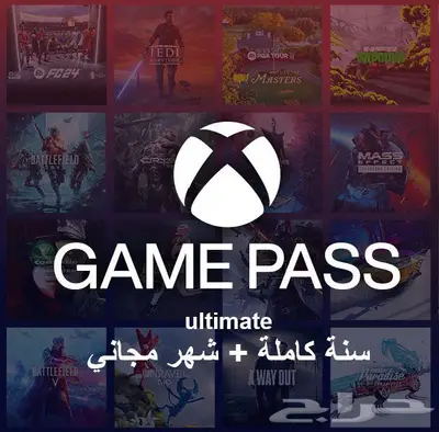اشتراك جيم باس التميت باسعار رخيصة 0