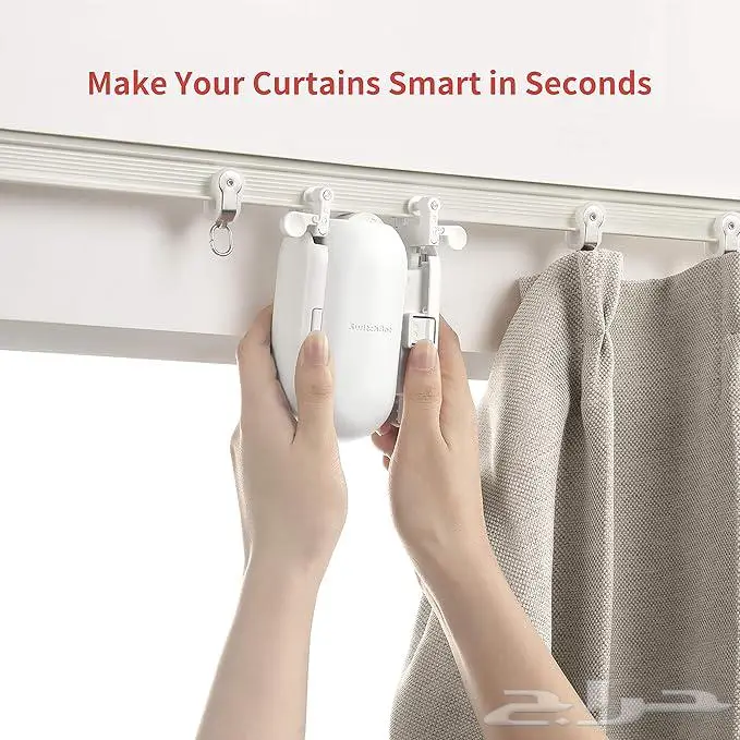 سويتش بوت محرك ستارة ذكي SwitchBot Curtain Smart Motor 1