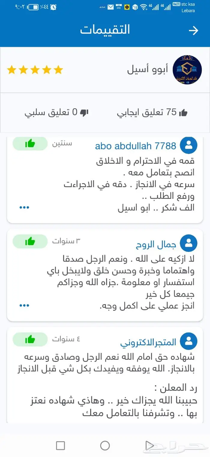 تخصص خدمات الضريبة والزكاة VAT 1