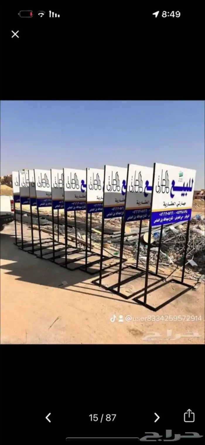 ستاند رول اب بوب اب 12