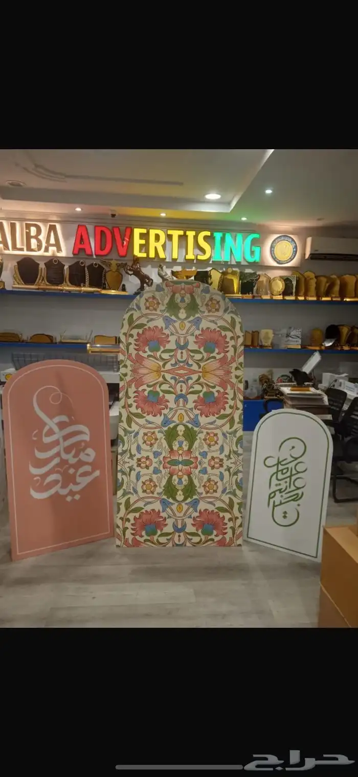 ستاند رول اب بوب اب 1